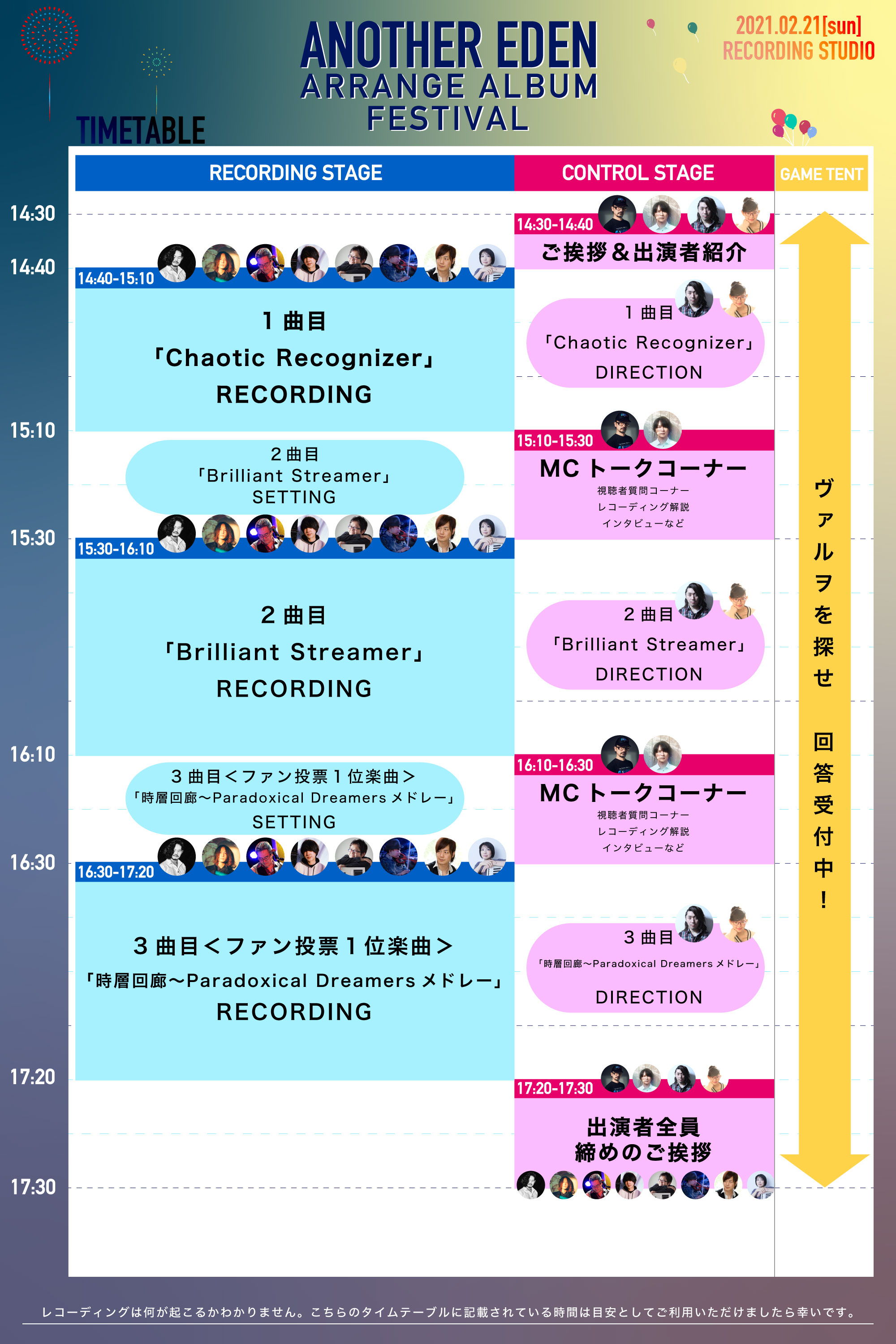 timetable