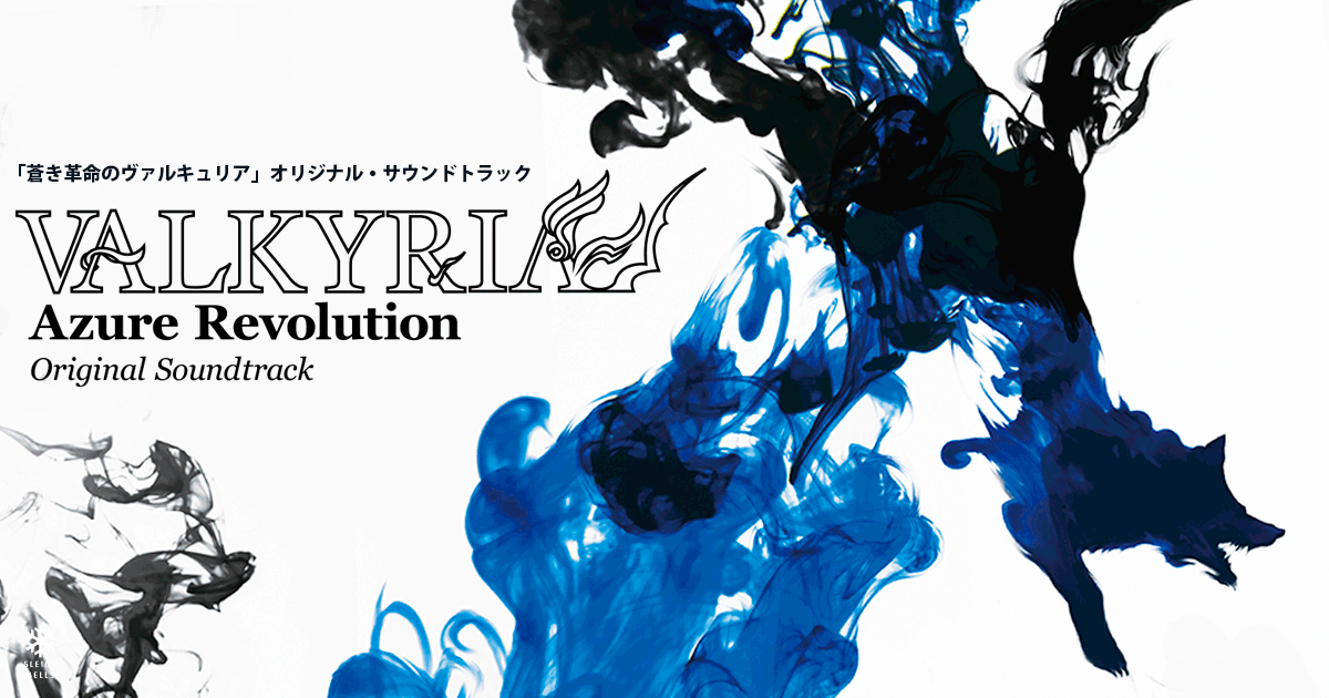 VALKYRIA : Azure Revolution Original Soundtrack