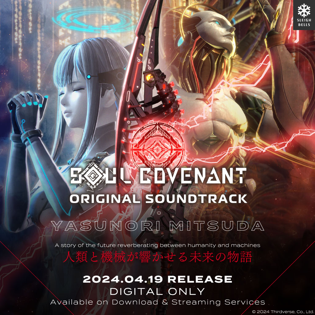 SOUL COVENANT ORIGINAL SOUNDTRACK