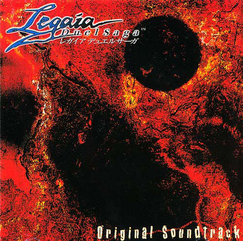Legaia duel Saga Original Soundtrack