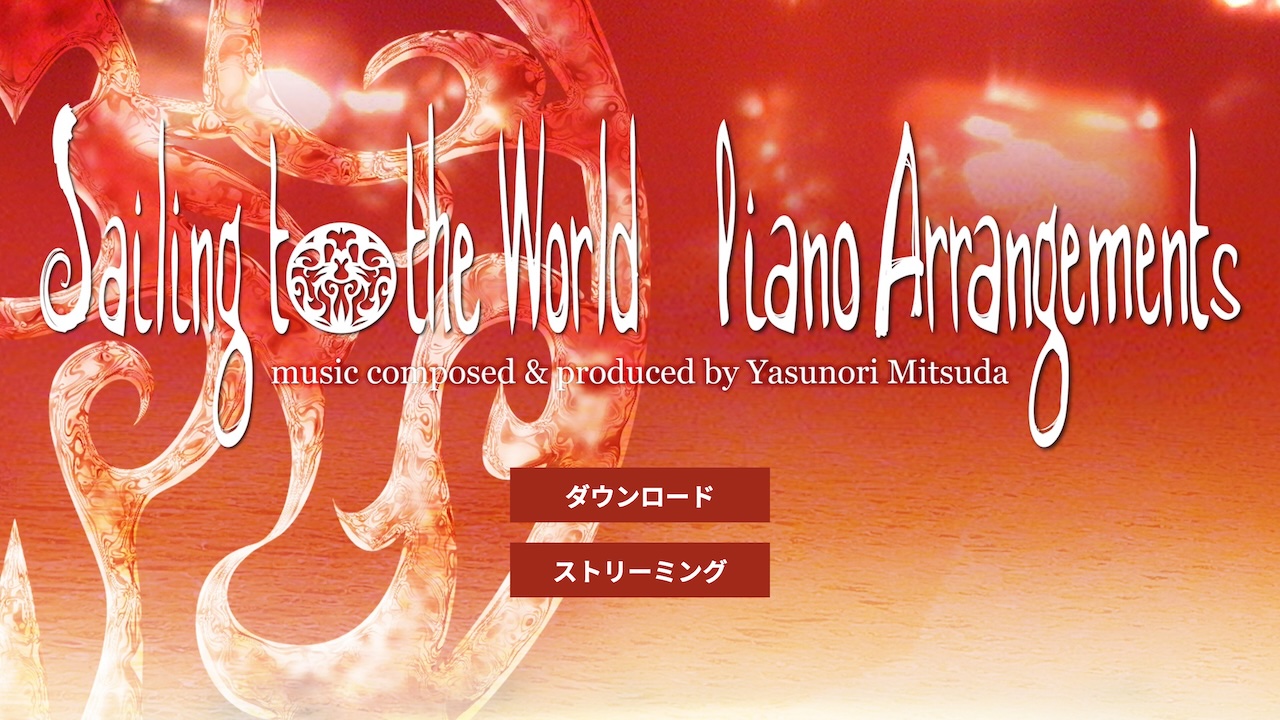 Sailing to the World Piano Arrangements