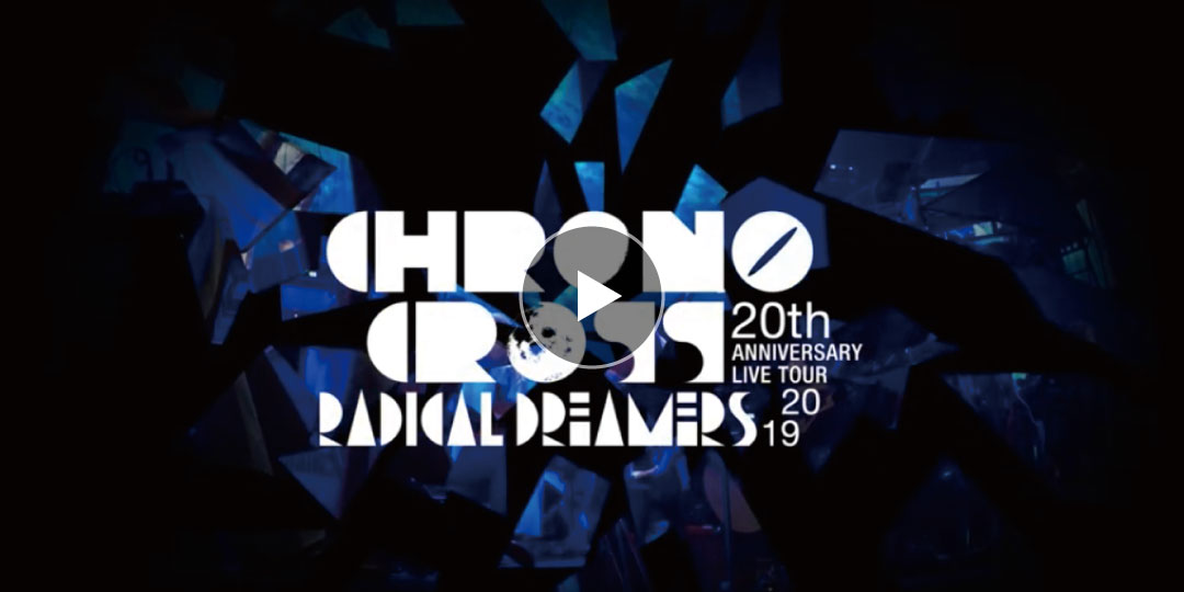 クロノ　クロス　20th Anniversary　LIVE 11/3豊洲PIT