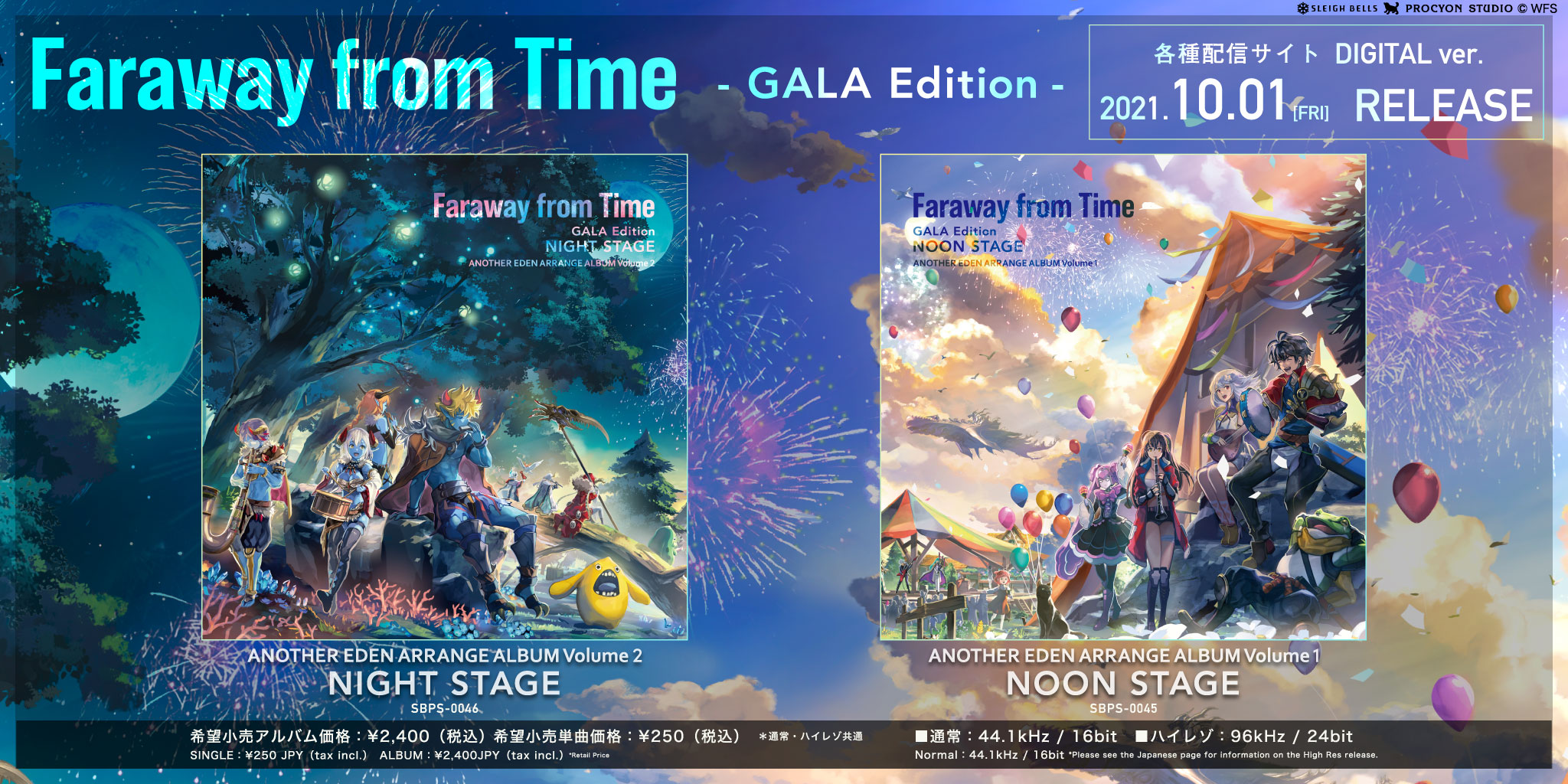 Faraway from Time - GALA Edition - 通常版