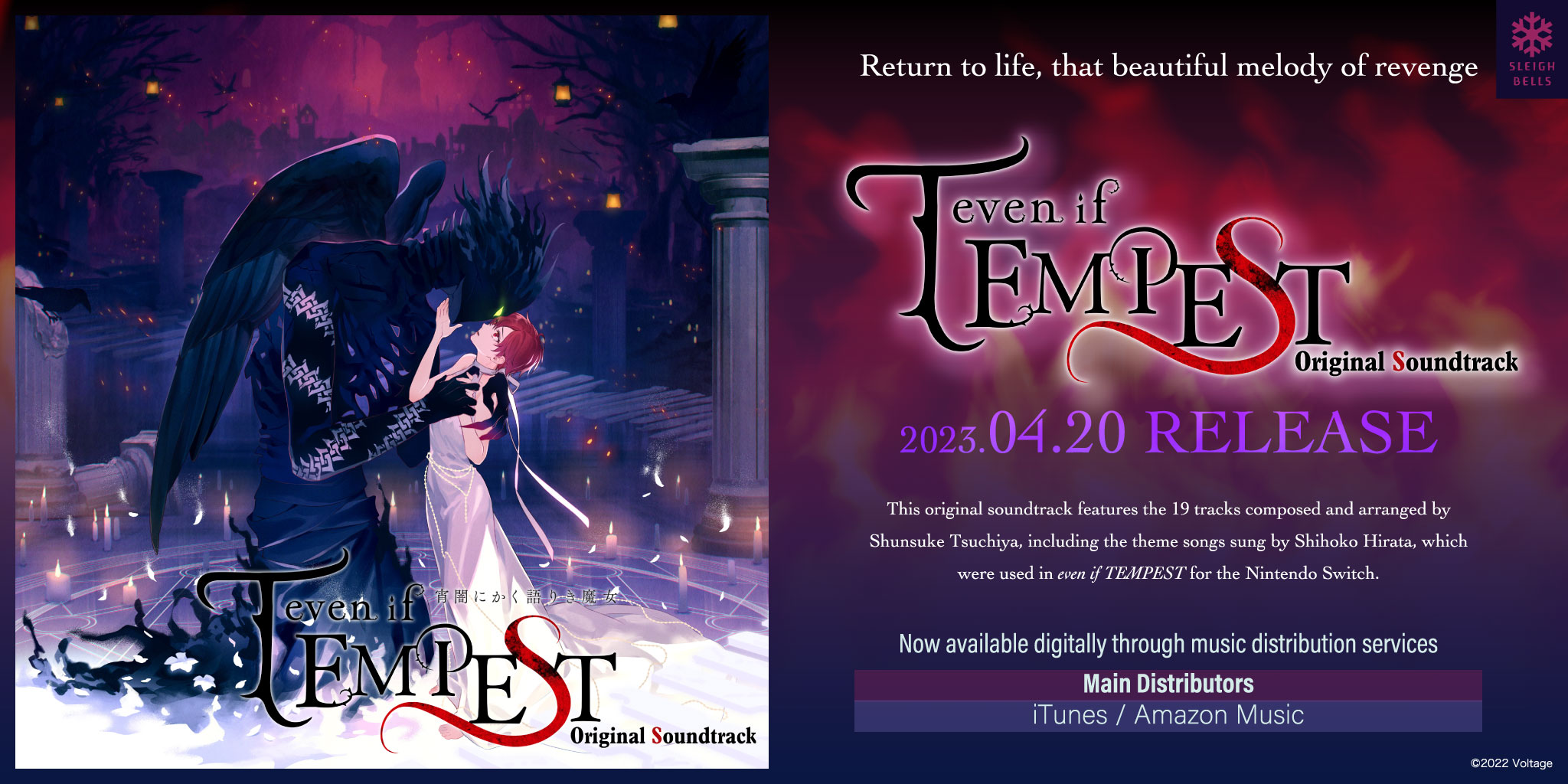 even if TEMPEST Original Soundtrack