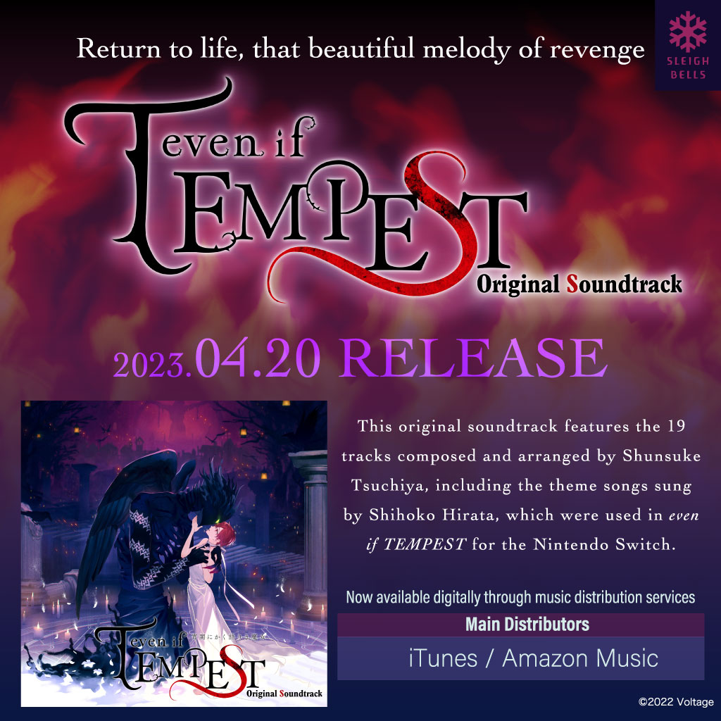 even if TEMPEST Original Soundtrack