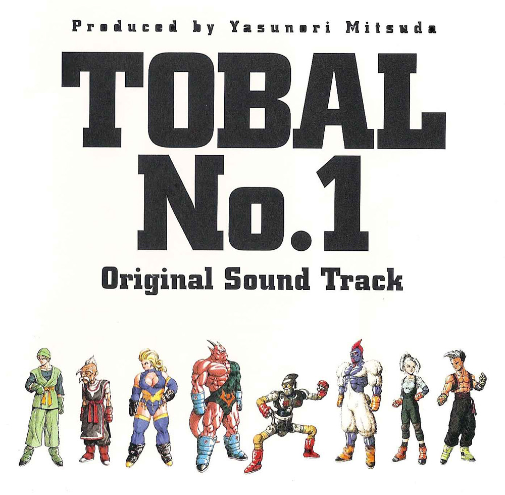 TOBAL No.1 Original Soundtrack