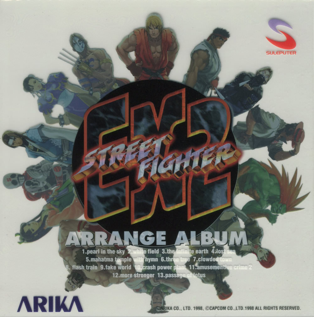 Street Fighter EX2 Arrange Album