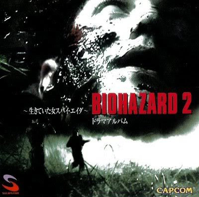 BIOHAZARD 2 Drama Album ～生きていた女スパイ・エイダ～