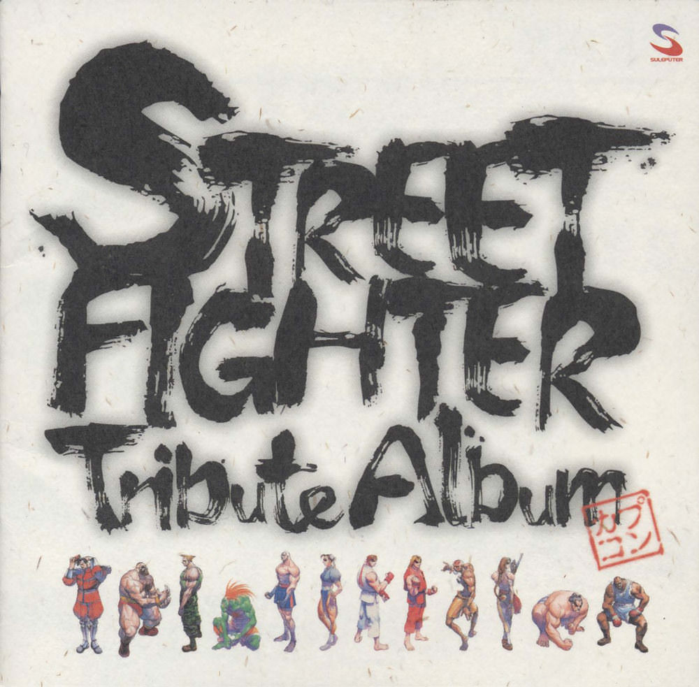 Street Fighter Tribute Album