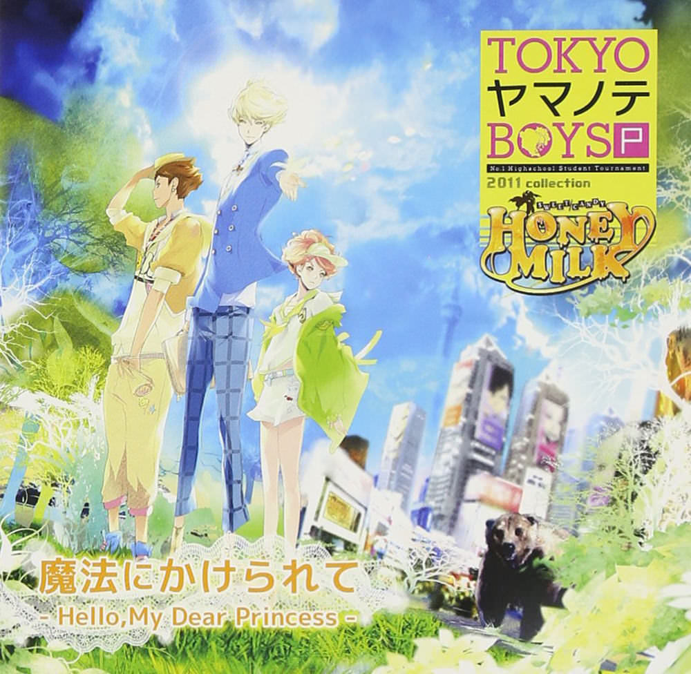 TOKYOヤマノテBOYS Portable HONEY MILK DISC PSP主題歌CD「魔法にかけられて-Hello, My Dear Princess-」