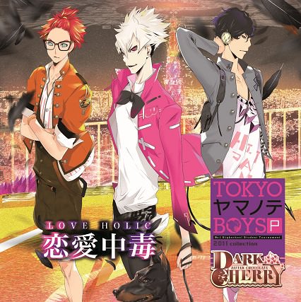 TOKYOヤマノテBOYS Portable DARK CHERRY DISC PSP主題歌CD「恋愛中毒(LOVE HOLIC)」