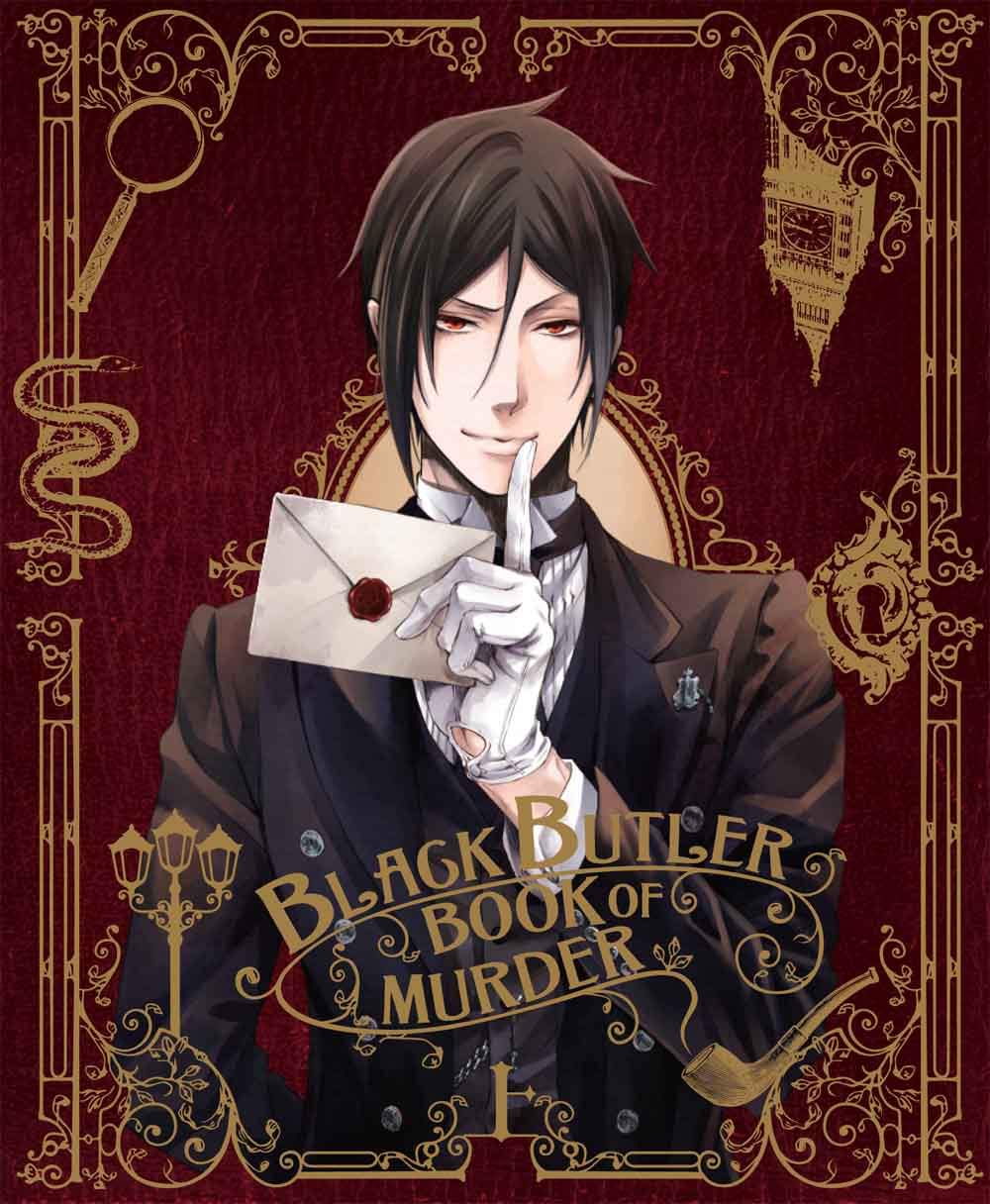 黒執事 Book of Murder 上巻