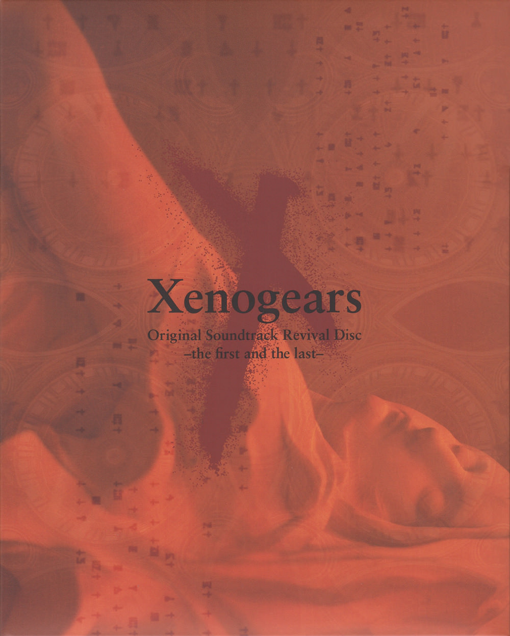 Xenogears Original Soundtrack Revival Disc - the first and the last -