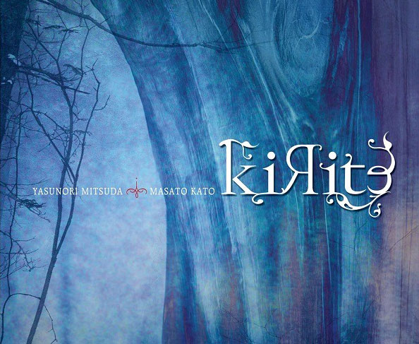 Kirite (WAYO RECORDS Version)