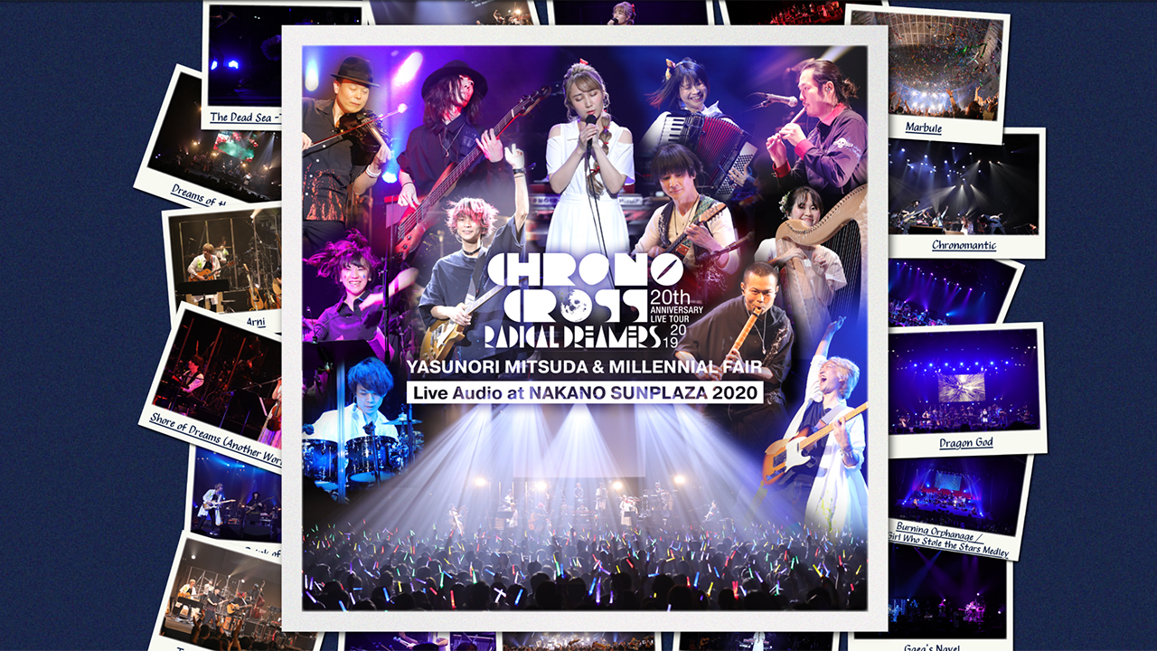 『CHRONO CROSS 20th Anniversary Live Tour 2019 RADICAL DREAMERS Yasunori Mitsuda & Millennial Fair Live Audio at NAKANO SUNPLAZA 2020』特設ページ