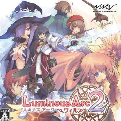 ルミナスアーク2ウィル オリジナル・サウンドトラック